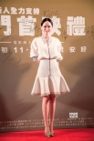 《十月初五的月光》首映 陈乔恩手语表演深得人心