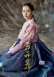 《朝鮮魔術(shù)師》角色海報 俞承豪長發(fā)藍(lán)眼吸引眼球