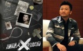 《嫌疑人X的獻(xiàn)身》將翻拍?蘇有朋首導(dǎo)懸疑片