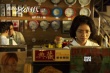 《我的少女時代》發(fā)特輯 陳喬恩言承旭共織少女夢