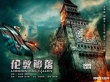 《伦敦陷落》明年全球同步上映 特工力破连环杀局