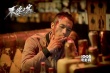 《不速之客》曝耿樂(lè)新劇照 變“最恐怖陌生人”