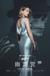 《007：幽靈黨》曝角色海報 中國行11·10啟程