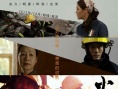 火云端