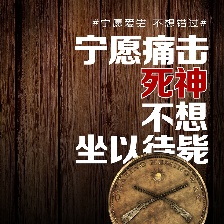 遭遇海明威