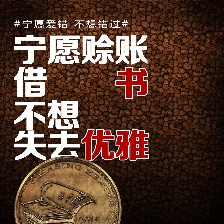 遭遇海明威