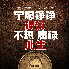 遭遇海明威