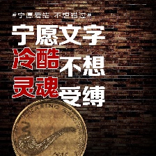 遭遇海明威