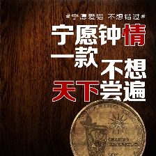 遭遇海明威