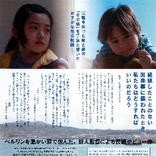 人之希望的喜悅