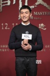 徐浩峰携新作《师父》出山 廖凡被赞酷似李小龙