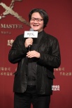 徐浩峰攜新作《師父》出山 廖凡被贊酷似李小龍
