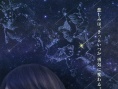 流星慢舞