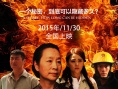 火云端