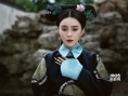 《画框里的女人》正式杀青 范冰冰凄美剧照曝光