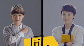 《陪安東尼》發(fā)主題曲MV 范曉萱開嗓力挺周迅