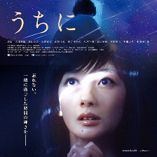 流星慢舞
