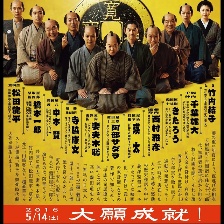 殿下，給您利息