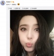 范冰冰生日会李晨亲密献吻 全场粉色系显少女心