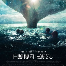 海洋深處