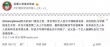 范瑋琪耍大牌團(tuán)隊來背鍋？