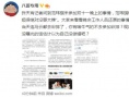 范瑋琪耍大牌團(tuán)隊(duì)來(lái)背鍋？