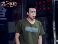 男二本色
