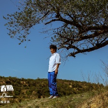 我的青春期