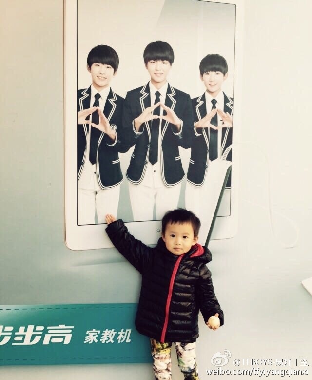 易烊千玺爸爸是干啥的 20151116033546569772.jpg