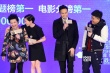 《十月初五的月光》首映 张智霖愿当“老干部”