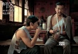 《师父》曝新剧照 廖凡、蒋雯丽上演武馆无间道