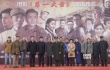 电影《第一大案》开机 解密新中国第一贪腐案
