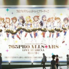 偶像大師劇場版
