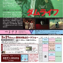 該死的生活