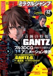 《杀戮都市》将打造CG3D电影 精彩指数升级3倍
