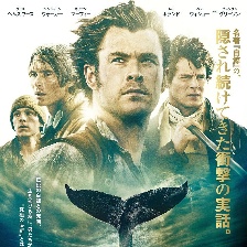 海洋深處
