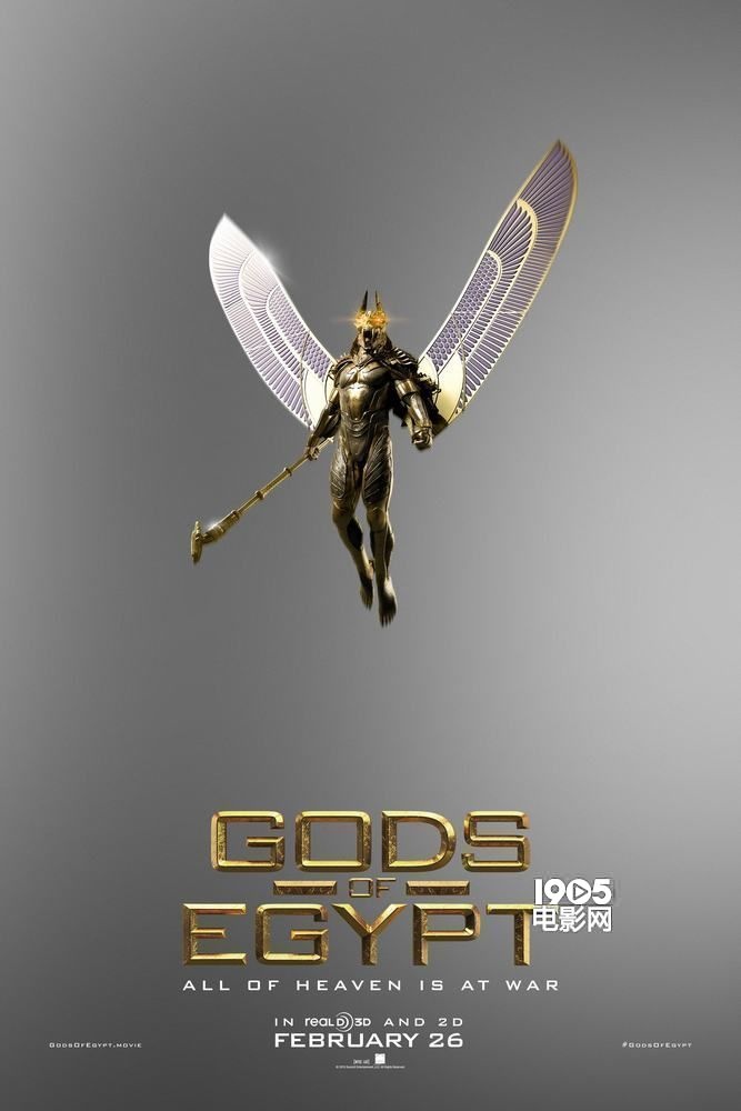 《神战:权力之眼》新预告 凡人恋尼罗河美女_海外爆