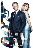 韩国票房：《黑司祭们》连庄 《007》屈居亚军