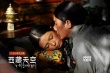 《西藏天空》定檔11.24華北上映 揭秘西藏歷史