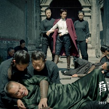 師父