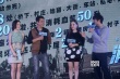 《消失的凶手》发布会 刘青云指责导演虐女演员