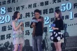 《消失的凶手》发布会 刘青云指责导演虐女演员