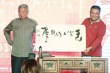 “舌尖”大电影定档 主创温馨提示：请吃饱再看