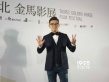 《左耳》臺(tái)灣展映 蘇有朋搭檔黃志明出席紅毯
