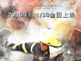 火云端