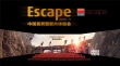 巴可“三屏”放映首次引进中国 打破影院单屏时代