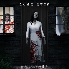 詭影迷情