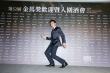 郭富城邓超亮相金马入围宴 侯孝贤寄望内地电影