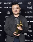 畢贛憑《路邊野餐》獲最佳新導(dǎo)演 后臺靦腆捧杯