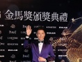 金馬主持人亮相 楊千霈露性感背楊達(dá)敬帥氣逼人